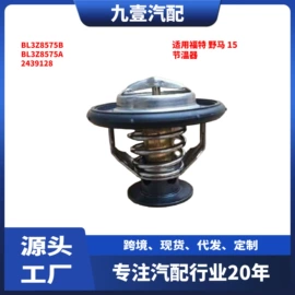 车身及附件;其他发动系统;汽车水管