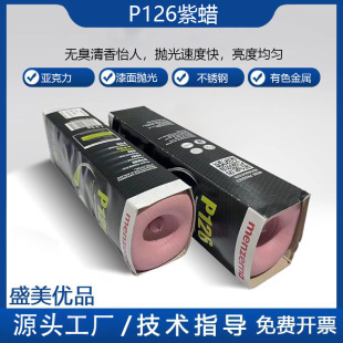 ���� ��֬���� ���R������ľ�������R��� P126��Ϟ