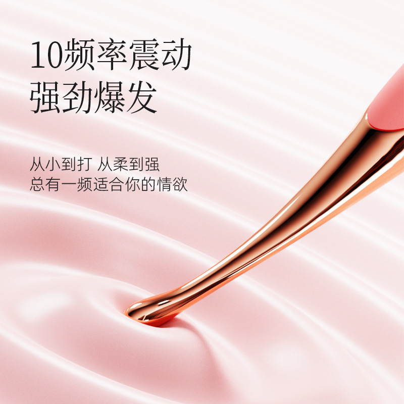 アクティブなGスポット刺激ペン、女性用クリトリス刺激バイブレーター、オナニー、性的調教、大人用製品、静音設計