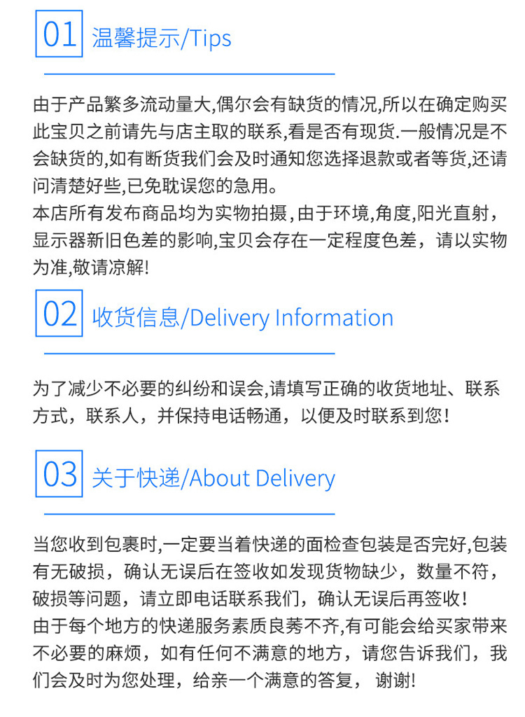 精研互联详情页_14.jpg
