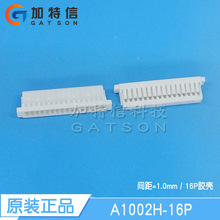 A1002H-16P ��ԭ�b ���������z�� �g��P=1MM 16pinλ