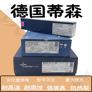 ����ɭPhoenix Gr&uuml;n T��̼䓺��l E6013̼䓺��l