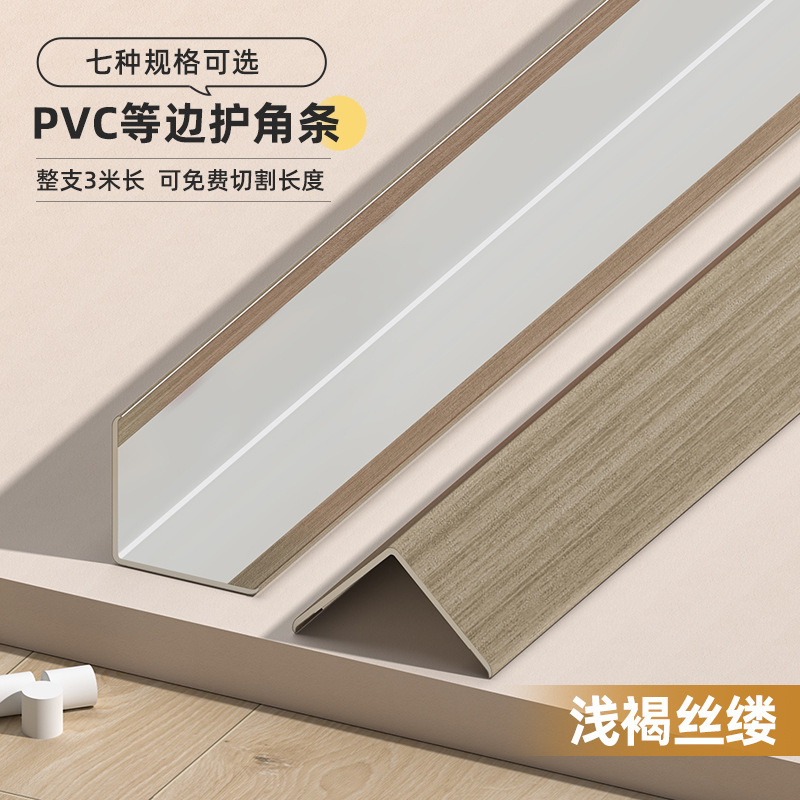 Protector de Esquinas de Madera PVC L de PVC Anticolisión para Sala de Estar