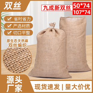 �S�����l�S�����ʽ����ų����p�z50*74 107*74ɳ�����·����
