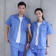 夏季长短袖可绣印字工作服劳保服男女士工厂服薄款工装服厂服上衣