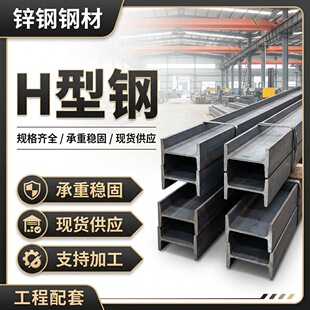 �F؛����H���Q345B����䓽Y��������300*150mm�������^�ɶ���