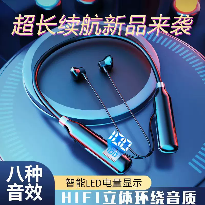 Bluetooth-гарнитура Douyin explosion-типа Bluetooth header большой мощности с цифрой, показывающей игру в движении, которая может быть вставлена в Bluetooth-гарнитуру, висящую на шее.