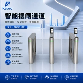 出入口机;交通收费设备;道闸