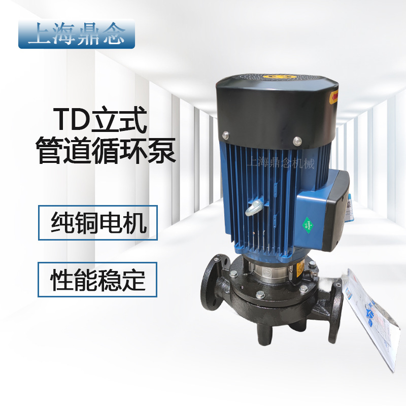 TD80-38G/2管道泵380V冷热水循环泵15KW工业三相冷却塔增压泵