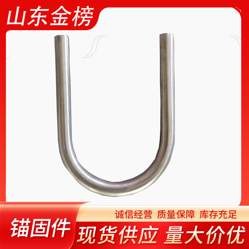 不锈钢锚固件 304异形抓钉 非标加工圆钢锚固钉 锅炉用Y型保温钉