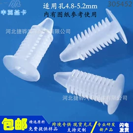 车身及附件;铆钉;窗帘扣