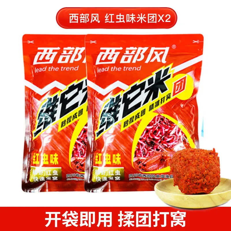 Viento occidental 2022 aglomerado a mano Vitamino fermentado carpa cebo de pesca silvestre de fondo de arroz de vino