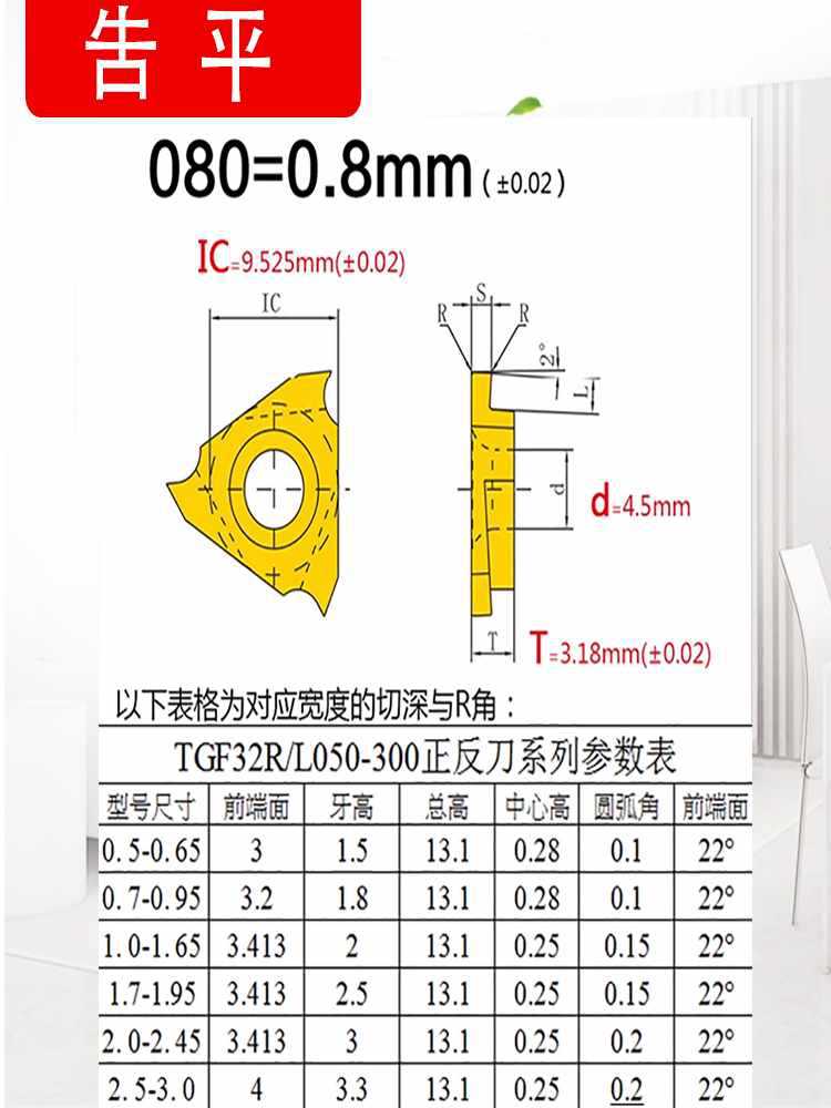 ✅数控卡簧槽刀浅槽刀片TGF32R150/R100/R200/R120立装切槽刀粒切