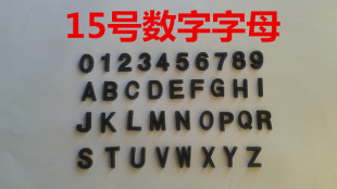 15̖ľģ ���ϔ�����ĸ�T��ģ�ߔ�����ĸ���� ������