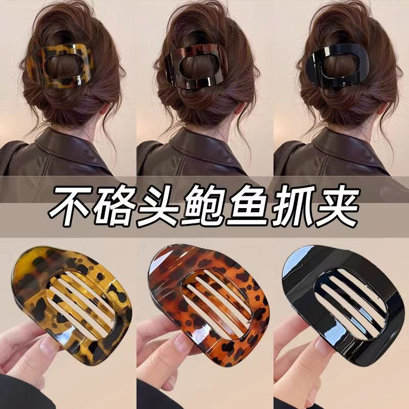 フラットオーバルヘアピン、頭を痛めないカーブアワビグリッパー、強力グリップクリップ、カモノハシクリップ、ヘアアクセサリー|undefined