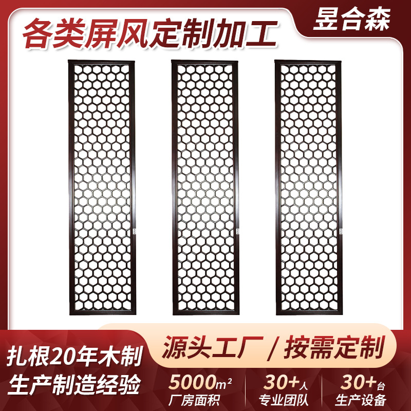 New Chinese Style Solid Wood Screen Dongyang Wood Carving Partition Entrance Solid Wood Lattice Wood Carving Ornaments Wooden Crafts Customization
