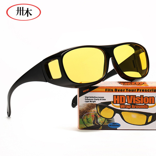 New myopia sunglasses, cross-border outdoor cycling glasses, male porn TV night vision goggles, driving sunglasses