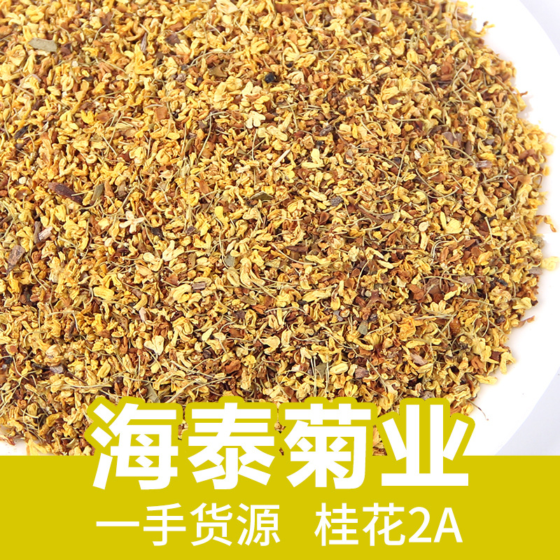 Osmanthus 2a