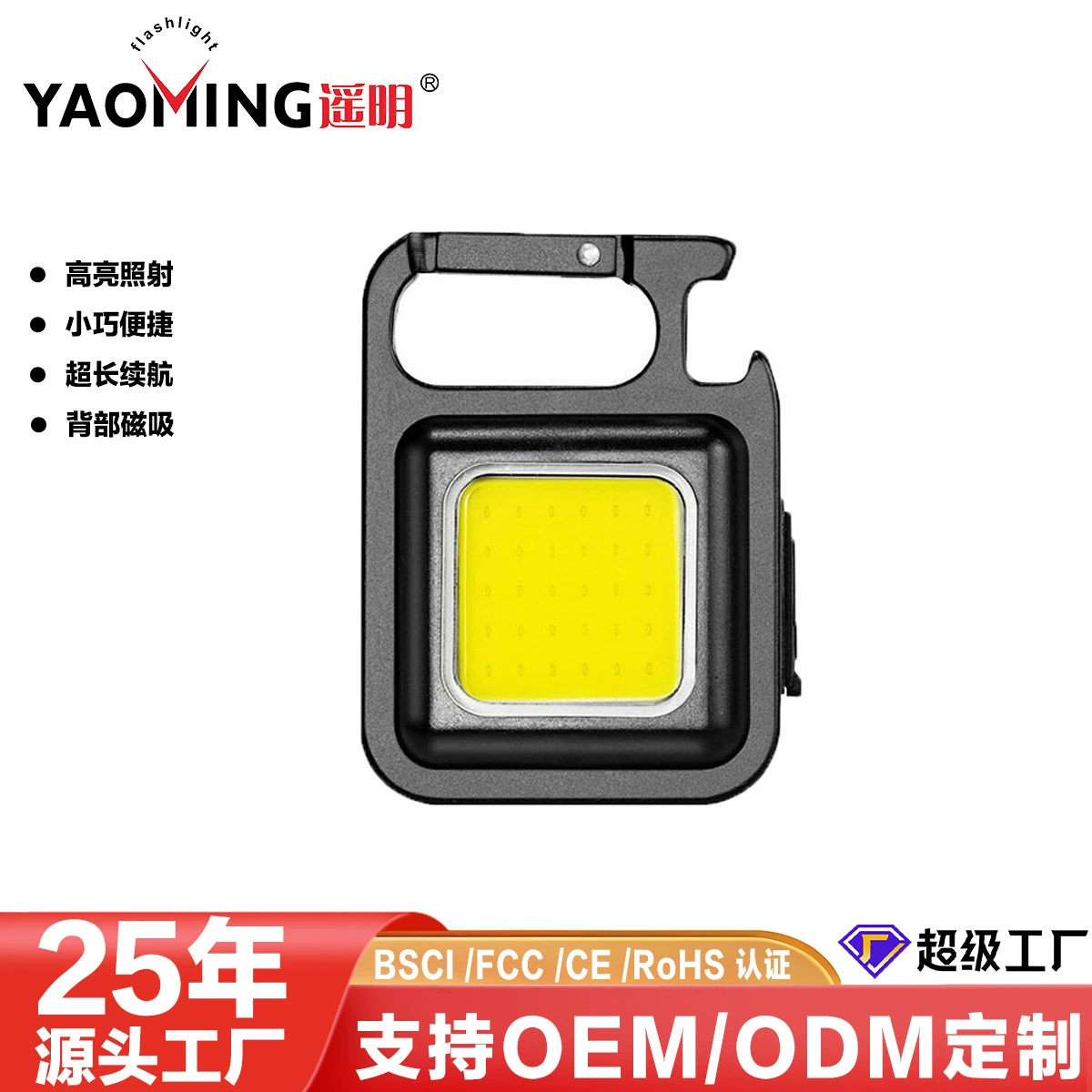 Сетка красный COB Портативный брелок свет USB зарядка наружная аварийная светодиодная рабочая лампа фонарик