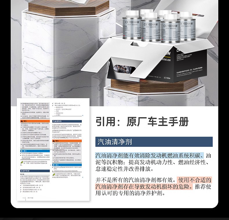 BASF imported gasoline additive Volkswagen Audi PEA special G17 fuel treasure fuel additive