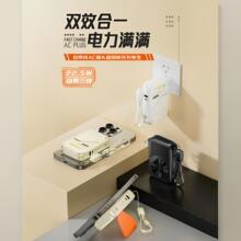 2026款磁吸款充电宝10000毫安大容量自带线ac插头Magsafe无线快充