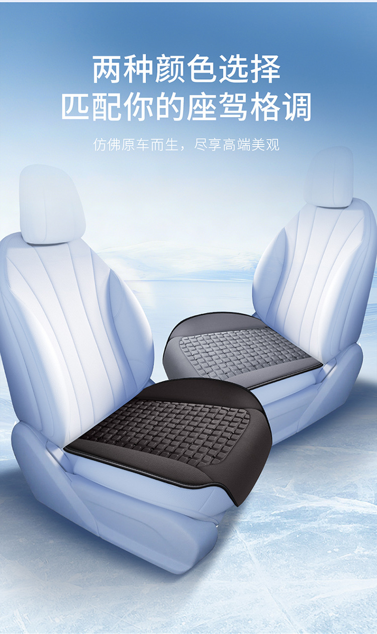 Summer Office Chair Ventilation Cushion Gel Cooling Pad USB Cooling Fan Seat Breathable Cooling Seat Cushion