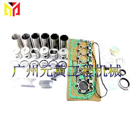 6D34 适用于三菱发动机带活塞汽缸套大修改造套件