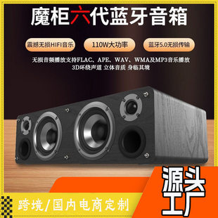 Laptop, wooden speakers, high power, bluetooth