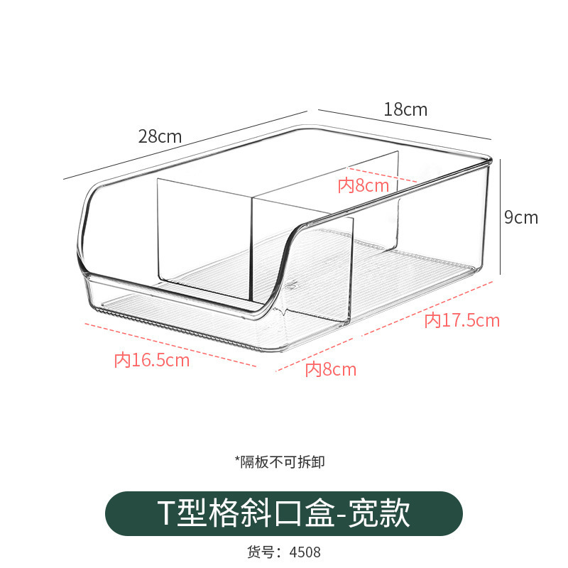 4508.T-shaped inclined box [partition fixed] 1 piece