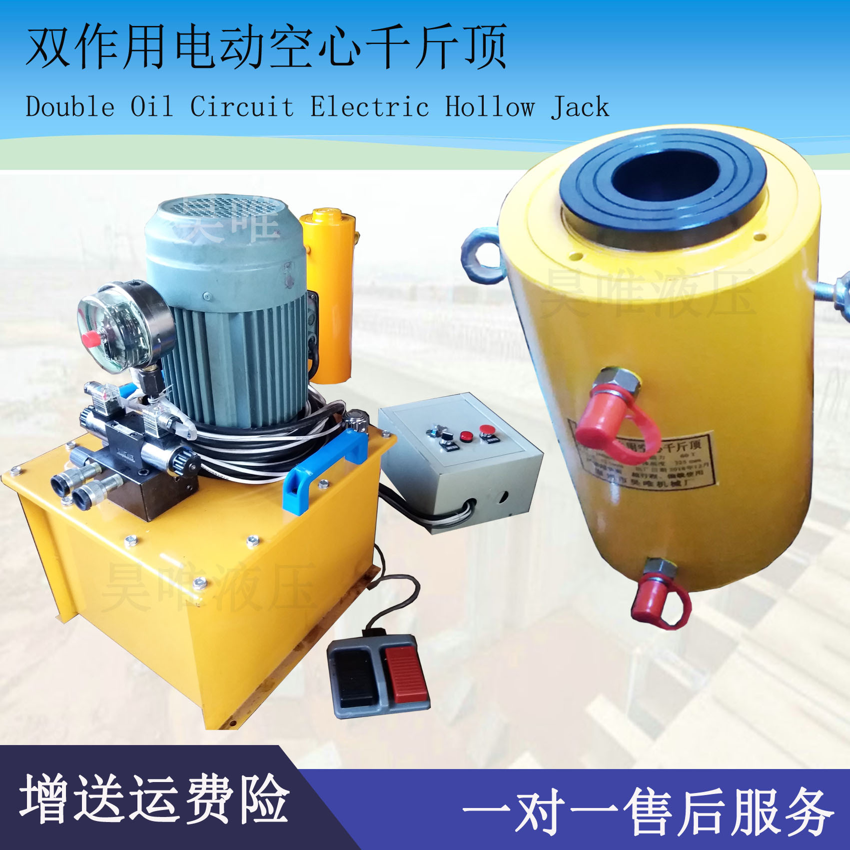 牛头认证生产厂穿心千斤顶电动液压中空式千斤顶 穿心空心千斤顶