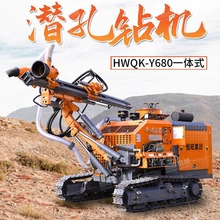 履带潜孔钻车柴油带除尘露天一体式矿山钻孔机水平钻孔液压钻机