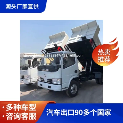 Export of Construction Site Dump Yük maşınları