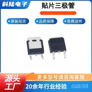 �NƬ���OMJD41C TO-252-2L���w��Transistor���a�S�� ���Ԫ����