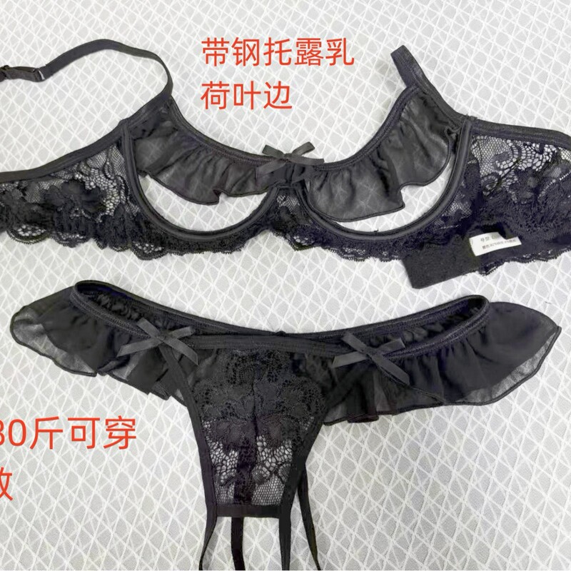 Plus-Size Lingerie with Half-Covering Bra, 1/4 Cup, Push-Up, Exposed Breast, Small Bust Enhancement, French-Style Hollow Design Plus-Size Lingerie with Half-Covering Bra, 1/4 Cup, Push-Up, Exposed Breast, Small Bust Enhancement, French-Style Hollow Design