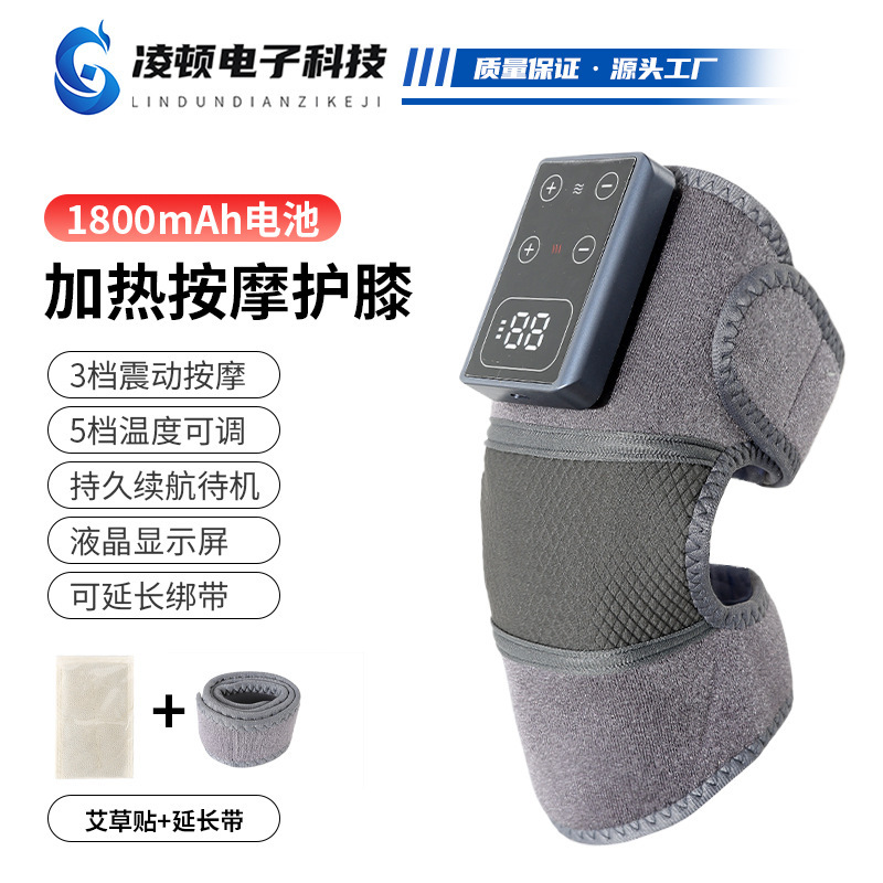 電気加熱膝保護家庭用発熱振動マッサージ器肩保護具関節熱敷痛み理学療法神器新製品|undefined