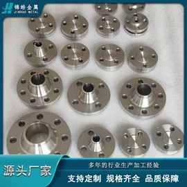 钛及钛合金材;锆;钽