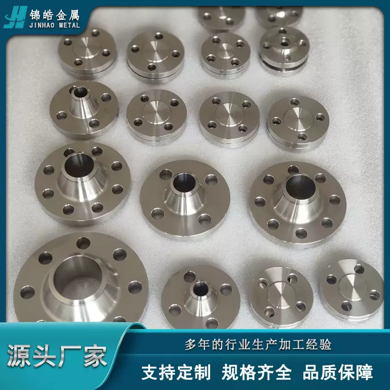 锆材料厂家供应现货锆法兰705锆合金法兰 锆加工件 规格齐全可 来