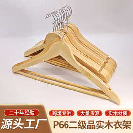 加厚实木晾衣架 U型防滑横杆家用款木质服装店酒店宽肩成人衣架子