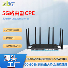 �ǲ�ͨ5g���I·����cpeǧ������mt7981b�Ƅ�ͨ���p��CPU�o��wifi6
