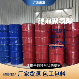 聚氨酯AB发泡料 冷库黑白喷涂料 聚氨酯组合料厂家货源充足-阿里巴巴