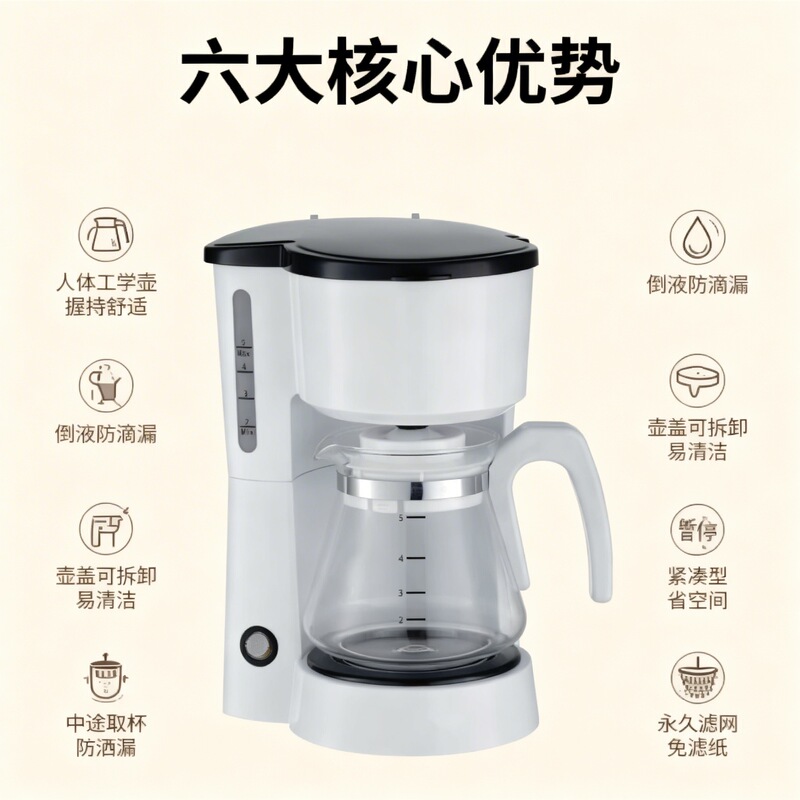 Commercial and Household Drip-Type American Coffee Machine Drip Coffee Maker Office White-Collar Original Genuine Product Source Factory