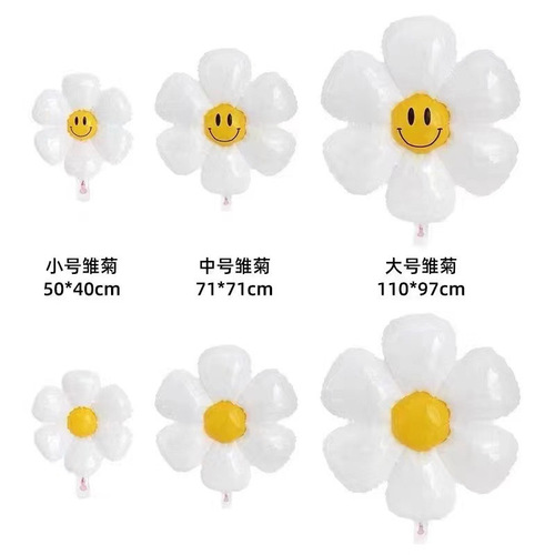 Daisy flower balloon sunflower smiley aluminum film balloon birthday pose decoration props street stall handheld balloon