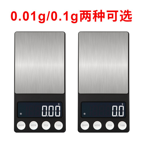 Factory direct supply new mini jewelry scale 0.01g electronic scale portable small pocket scale precision counting gram scale