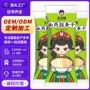 家用定制营养粗粮挂面