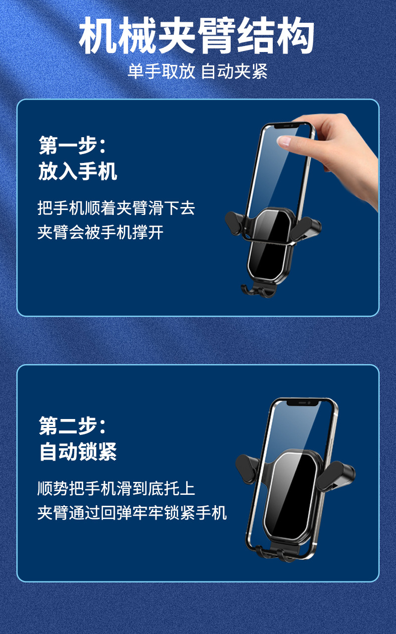 Shunwangshun Mobile Phone Holder Car Air Vent Extended Hook Universal Fixed Support for Car Navigation Phone Holder
