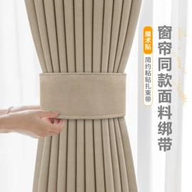 布艺窗帘;布艺窗纱;窗帘杆罗马杆