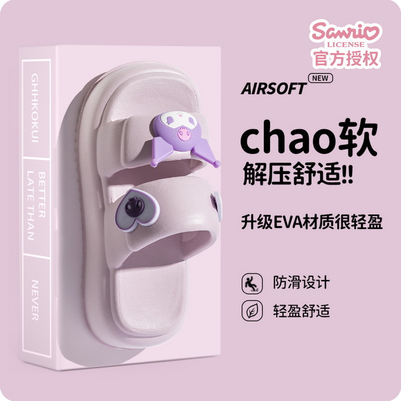 三麗鷗夏季涼拖鞋女士成人大童家居浴室防滑厚底庫洛米大耳狗學生