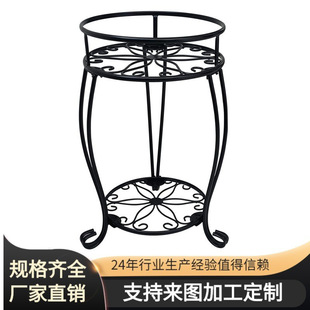 Iron Modern Simple Double-Layer Floor-Standing Flower Pot Rack Disassembly and Assembly Indoor Living Room Balcony Flower Pot Storage Rack