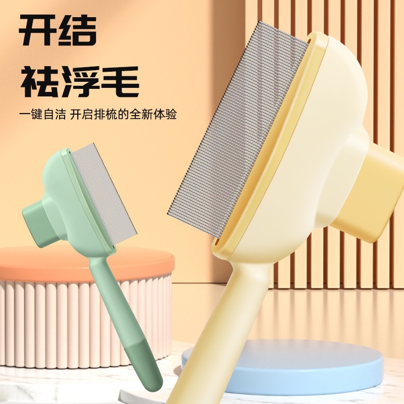 애완동물 빗, 바늘빗, 강아지 벼룩 빗, 고양이 폭발 방지 플라스틱 밀치 빗, 청소용 특수 고양이 빗 용품