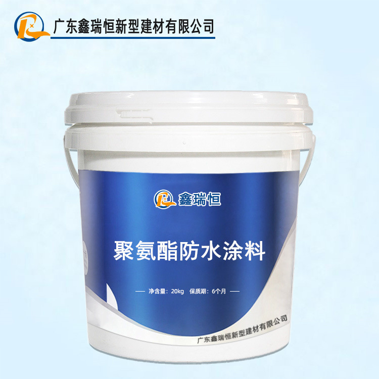 聚氨酯防水涂料单组份彩色适用于各种外墙防水卫生间屋顶防水补漏